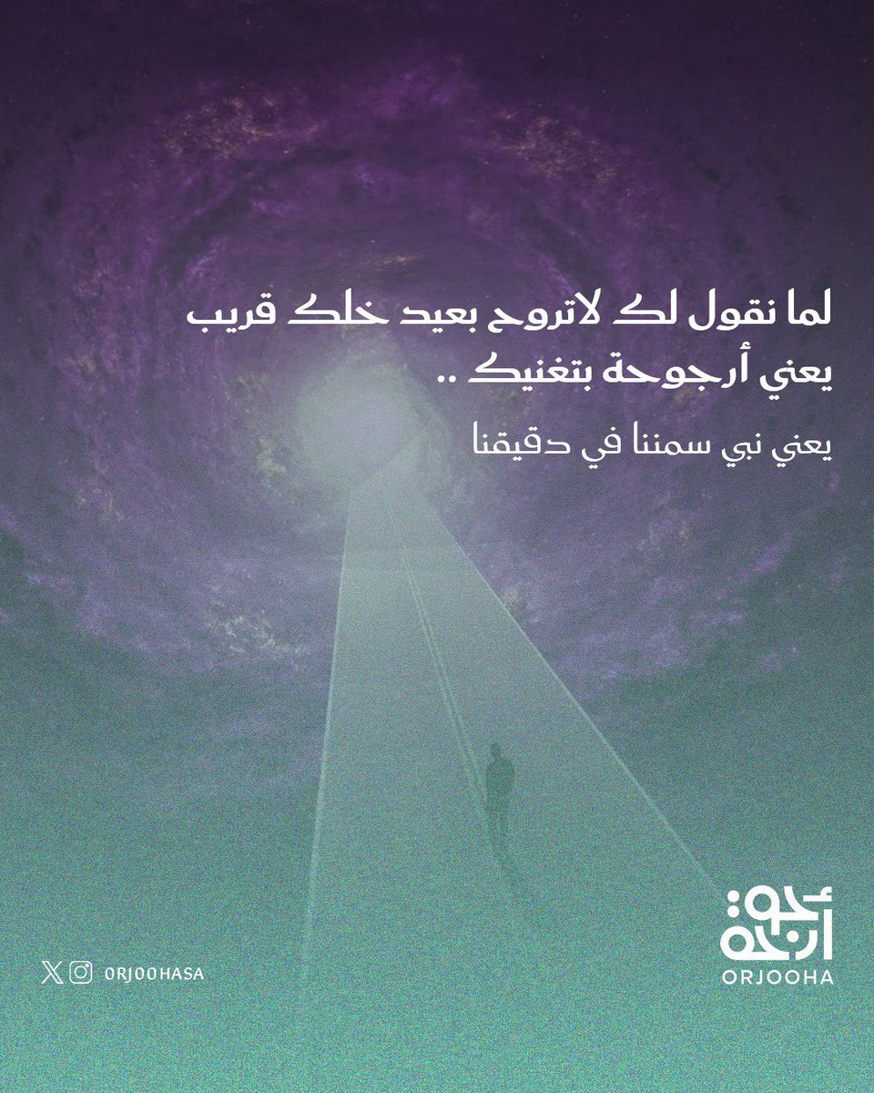 Orjooha Entertainment tweet media