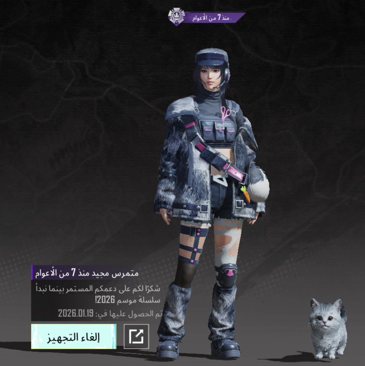 4xvec's tweet image. اشي اناقه اشي دلع ههههههه