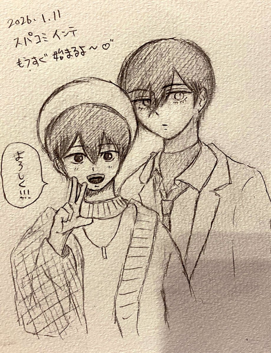 小野『今、運命って言った？？？』 tweet media