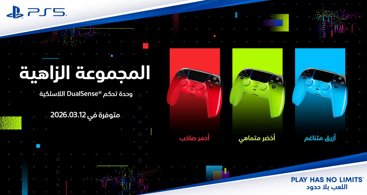 La3eb / لاعب tweet media