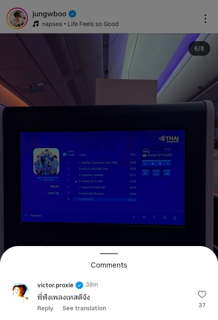 ccherryjamz's tweet image. พี่จั๋งฟังเพลงเริ่มก่อนบนไฟลท์ TG เจ้าของเพลงมาเม้นด้วยนิ 😎