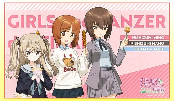 おや三姉妹かな(^^)❓️ 西住みほ＆西住まほ＆島田愛里寿 食べ歩きver