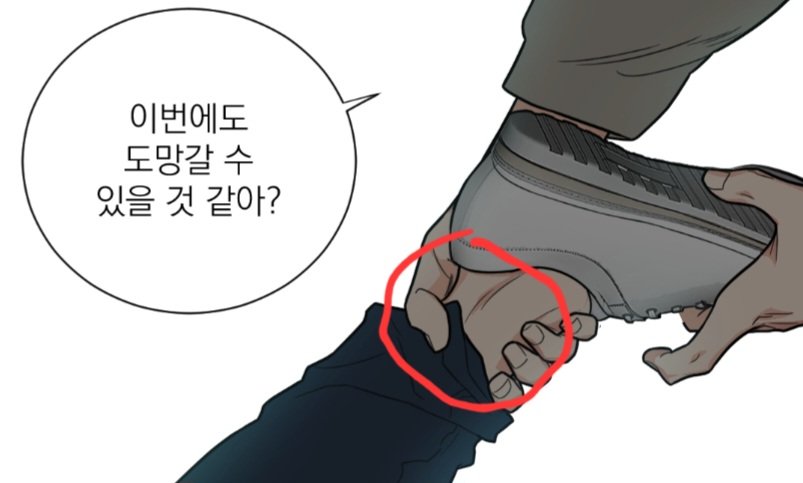 mm3233418's tweet photo. 빨간색 동그라미를 세게 터치한 후에 타래를 보세요 https://t.co/JX6z2wx4BI
