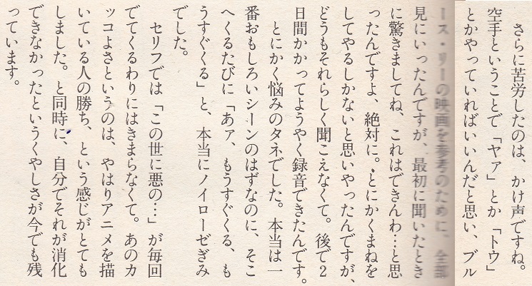 WalterVega__ tweet media