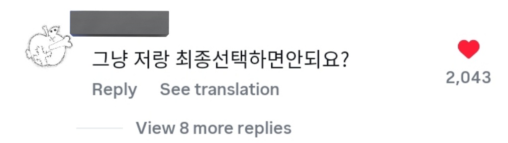 kyoongneuldari's tweet photo. The comments under Yunnyeong's post have me rolling on the floor. Girl has men lining up for her 😭😆🖐🏻 #TransitLove4

"Yunnyeong, Turn the steering wheel to me"
"Why don't you just make the final choice with me?" 
"I'll only wear denim everyday, I love you" https://t.co/s1atvaEQCG