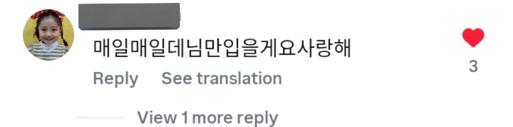 kyoongneuldari's tweet photo. The comments under Yunnyeong's post have me rolling on the floor. Girl has men lining up for her 😭😆🖐🏻 #TransitLove4

"Yunnyeong, Turn the steering wheel to me"
"Why don't you just make the final choice with me?" 
"I'll only wear denim everyday, I love you" https://t.co/s1atvaEQCG