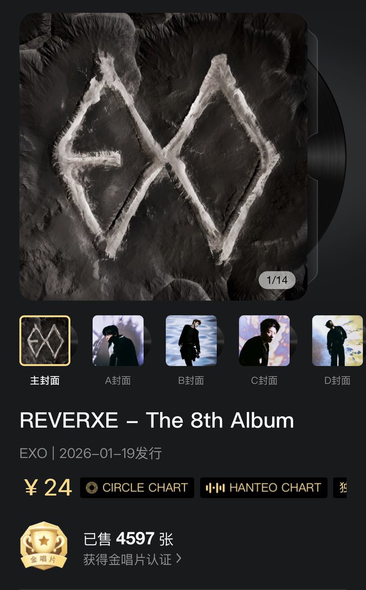 exochartstats's tweet photo. 'REVERXE - The 8th Album' by EXO has been certified GOLD by KuGou Music 🇨🇳 

#EXO #EXO_REVERXE @weareoneEXO https://t.co/rKkoqhS1m5