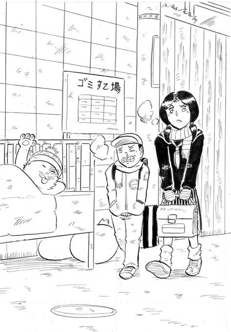 おはようございます。 