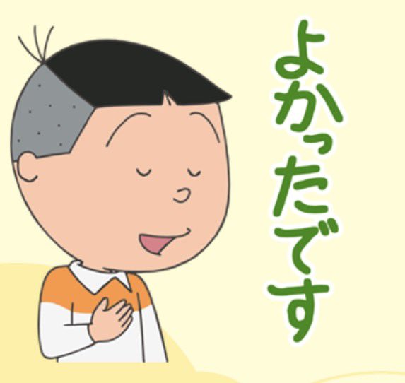 スタンプ見て思ったんだけど 全ての日本語のイントネーションにおいて