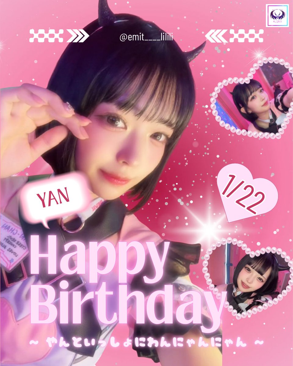 ⑅୨୧ やんといっしょに୨୧⑅*｡ ♡🐶わんにゃんにゃん🐱♡ ✦·.⋆ 1