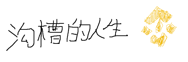 silverpencil234's tweet photo. saw how chineses recognize this coin's narrative and it fits to my vision so took CTO

purpose of this community is to make holders gather and trade together

which means better than alone and make profit(hopefully)

let's enjoy our trench life

0x962c0e556aea32f3570c4f502ad2c0cdcfcf4444
