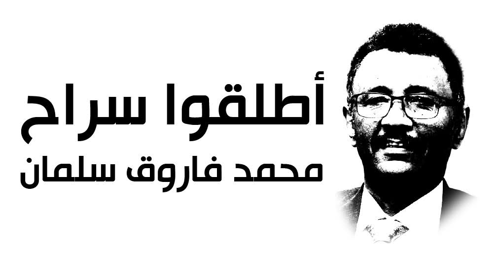 يكمل اليوم الأستاذ محمد فاروق سلمان عاماً كاملاً معتقل في سجون دولة الامارات الذي اعتقلته السلطات بشكل قسري دون وجه حق وبدون اي تهمة او بلاغ منذ التاسع عشر من يناير 2025، ولا يزال محتجزًا حتى هذه اللحظة، دون إعلان إطار قانوني واضح، ودون تقديمه لأي محاكمة ودون تمكينه من حقوقه