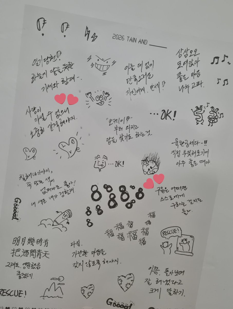 탠린더를 받았어요 .......
너무 예뻐서 그만 눈물을 훔치고 말앗어요
🥹