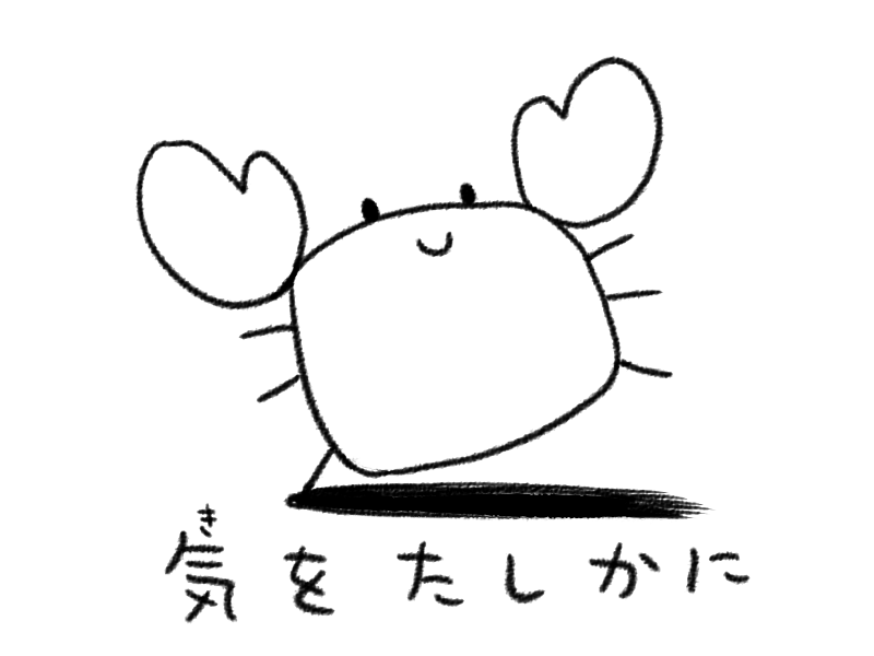 ごめんやで…レインボーのどではないんやで… 
