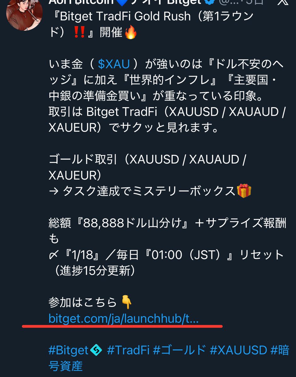 クリフト (@INCMyNwT1V88697) / Posts and Replies / X