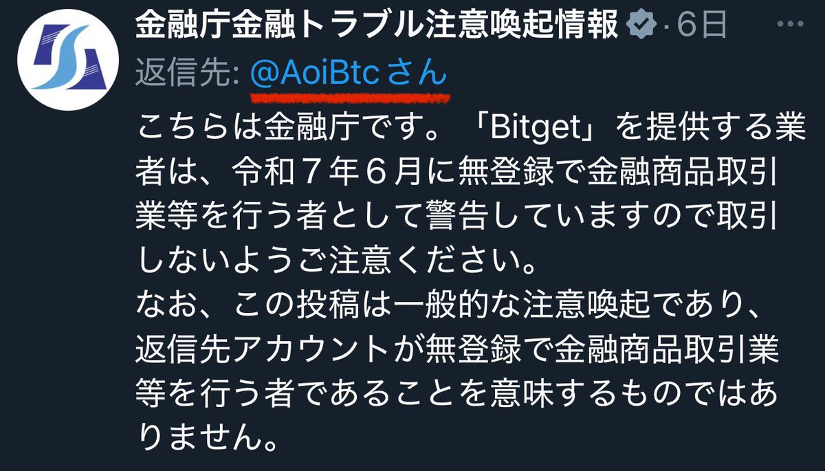 クリフト (@INCMyNwT1V88697) / Posts and Replies / X