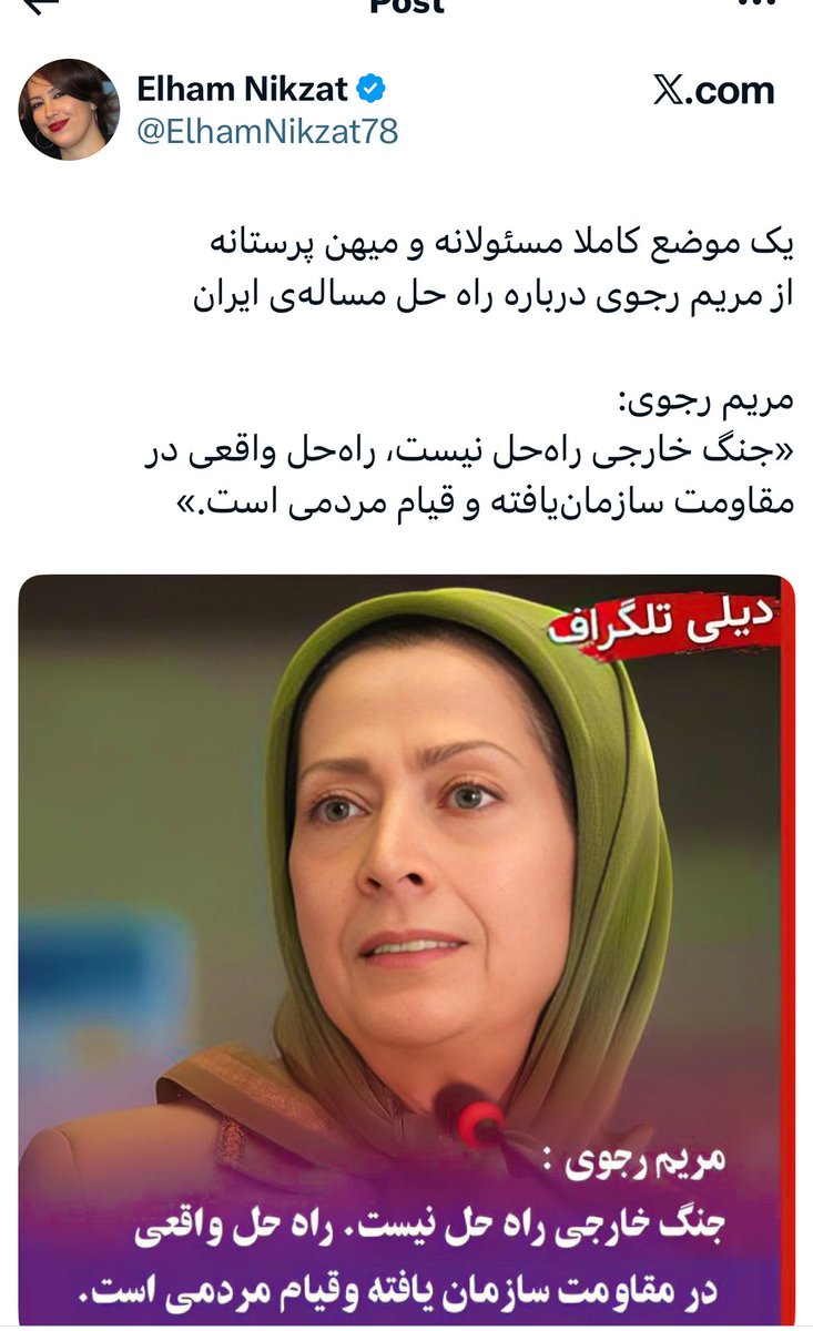 mpal2019's tweet image. من اینها رو هم میذارم که با یه بلاک خوشحالشون کنید! 
حیف وقت که بیشتر بهشون بپردازیم و بخوایم تک تک بهشون بگیم  #مریم_رجوی_گوه_خورد با تو از عن سگ کمتر!