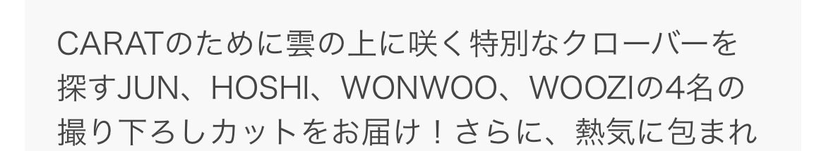 luv_woo__'s tweet photo. アツすぎる、1年間楽しみにしてた🥺 https://t.co/v2YIvEitfa