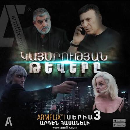 Narek Margaryan tweet media