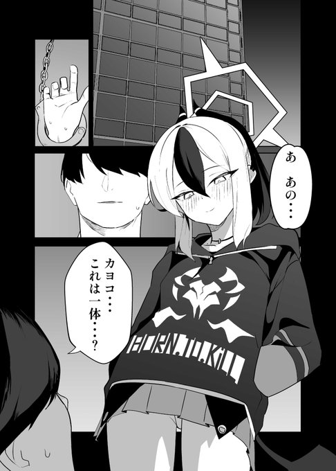 せんアカ追加分サンプルです 