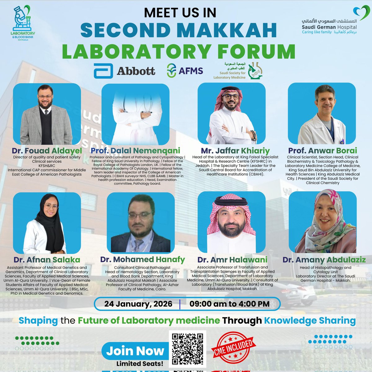 الجمعية السعودية للطب المخبري tweet media