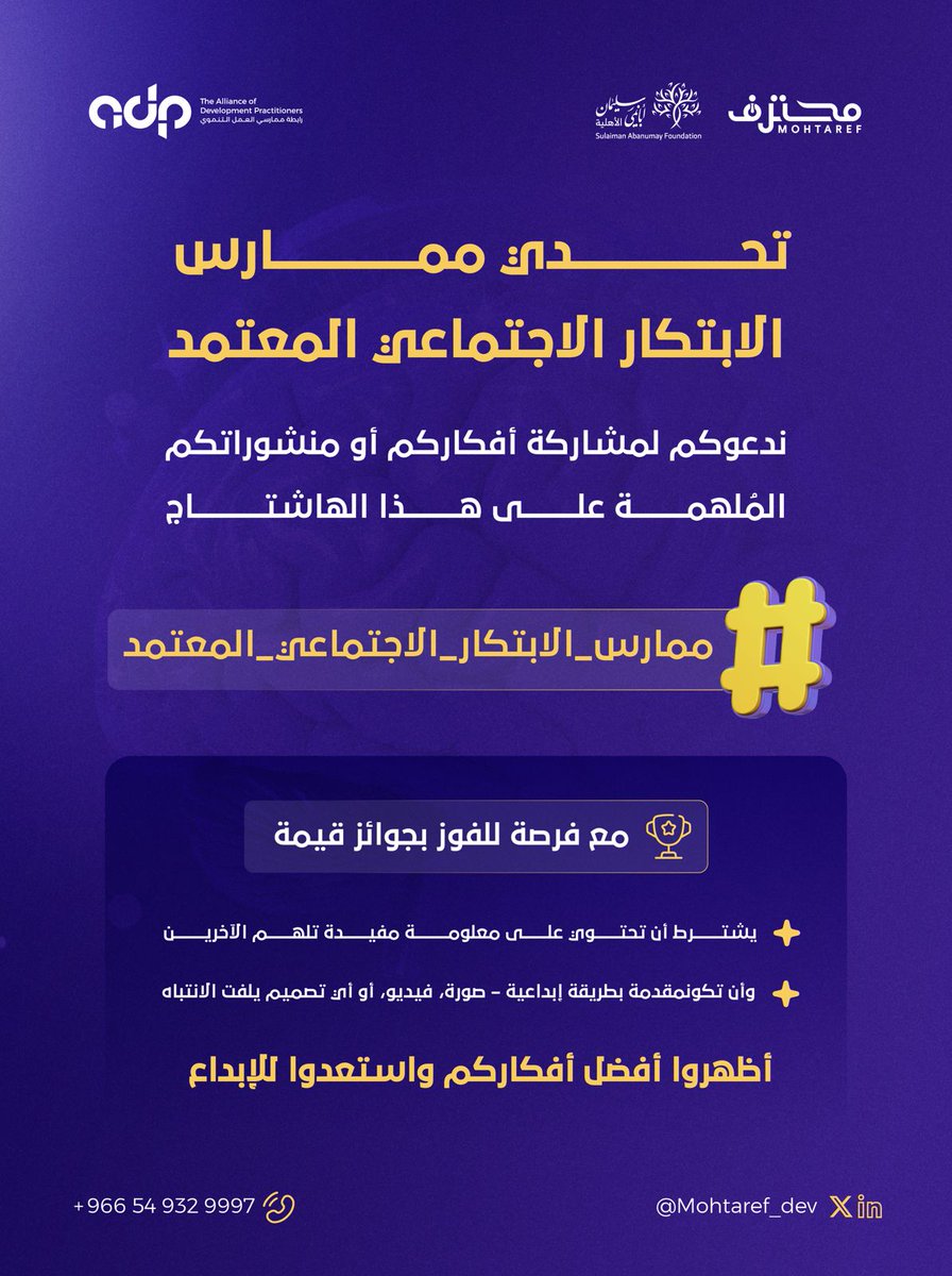 محترف tweet media