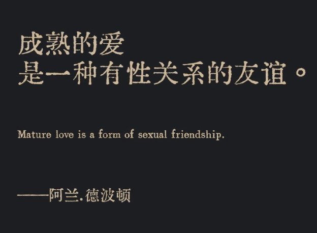 wchahmouy's tweet photo. 走得久了就知道，真正的老司機，不太說自己玩得多。

說得越少的人，通常越清楚…什麼可以碰，什麼不能碰；什麼只是慾望，什麼會出事。

暈過、翻過車、被抓過包的人都懂，不是慾望變小了，而是風險感變清楚了。

後來的低調，不是收手，是知道哪裡該留白。

圈內其實沒有「從良」這件事，只有不同階段的選擇。

新鮮感會退燒，刺激會鈍化，再硬的本能，也會遇到疲乏期。

所以不是一直在約，也不是永遠都想熱鬧。
有時候只想好好過日子、把手機放遠一點、把角色暫時收起來。

會空虛嗎？
會。

但那通常不是因為約，而是因為開始分不清
自己是在選擇，還是在填補。

也有人在某個節點，開始想要一個「很合」的人，不一定要收官，但至少夠安靜、夠穩、夠懂得分寸。

圈內最忌諱的，從來不是多，而是不清楚自己要什麼。

不講清楚、不設底線、用曖昧換安全感、用承諾換下一次。

真正懂玩的人，反而很乾脆：
需求說清楚
規則先講好
風險各自扛
情緒自己處理
不��線、不情勒、不補位

玩得久了會明白，清醒比刺激重要，界線比技巧重要。

當一段相遇是透明的，它就不需要被包裝成什麼。

相處愉快，對圈內人來說，不是運氣，而是一種基本修養。

#個人淺見
#約愛哲學
#懂我的請按愛心
#晚安