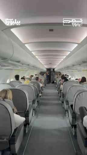 الاحتفال بعيد ميلاد الفنانة رحمة رياض على متن الطائرة في أجواء عفوية ومميزة. 