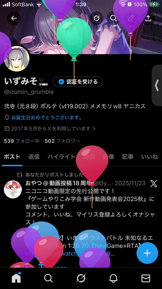 izumin_grumble's tweet photo. ｵｷﾞｬ https://t.co/Nfk26fD9sz