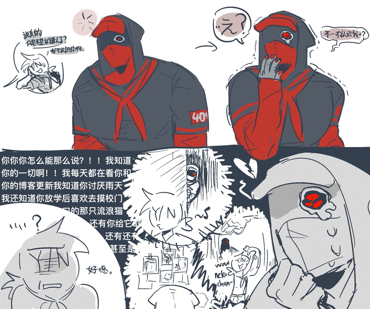 404 (@NauseAxe_404) / Posts / X