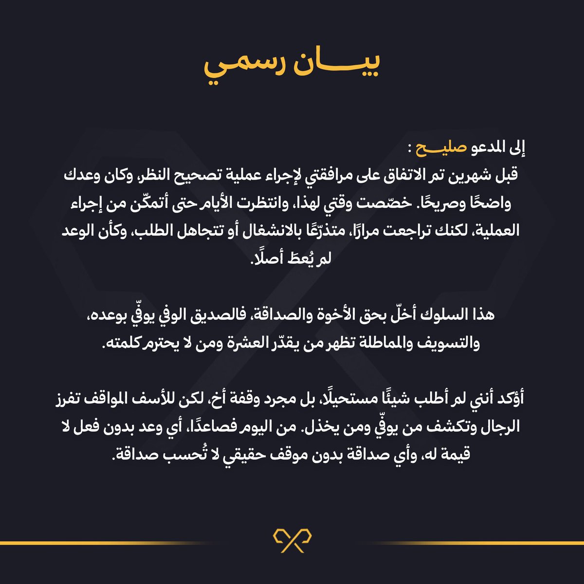 Drb7h tweet media