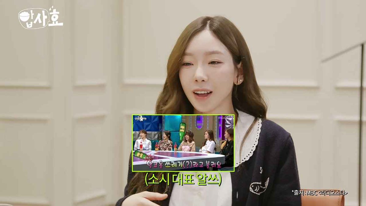 daisyjty's tweet photo. taeyeon isn't the bad girl people think she is https://t.co/fvaEq3PT1O