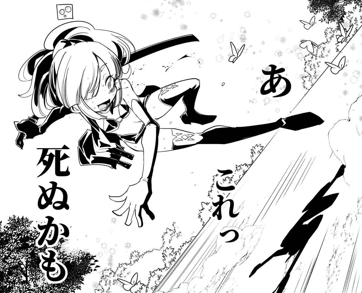 蝶のように舞い|
https://t.co/uKjE5Qur3A
https://t.co/854XhmfE4V
1ターンで死ぬ 