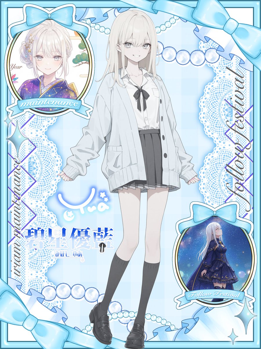 Mihoshi_Yua's tweet image. #IRIAMメンテ中のフォロー祭り #ゆあの星繋ぎ 

🌙保育教諭を目指して勉強中の現役大学生🎐

LiberAIte所属　碧星 優藍（みほし ゆあ）と申します🌷

12/6デビュー ＆ バナイベ22位🏆
お歌とゲームが大好き民❣️
毎晩ゆったり配信中💭
3/6誕生日 ＆ 3monthイベント🔥

亀さんスピードで活動中です🐢