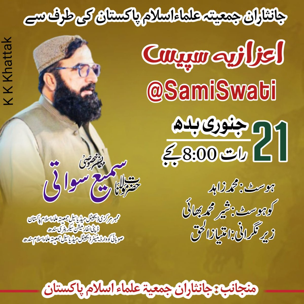 MfaizJti's tweet image. ان شاءاللہ دن اور وقت یاد رکھو جی
#JUI #Pakistani @MoulanaOfficial