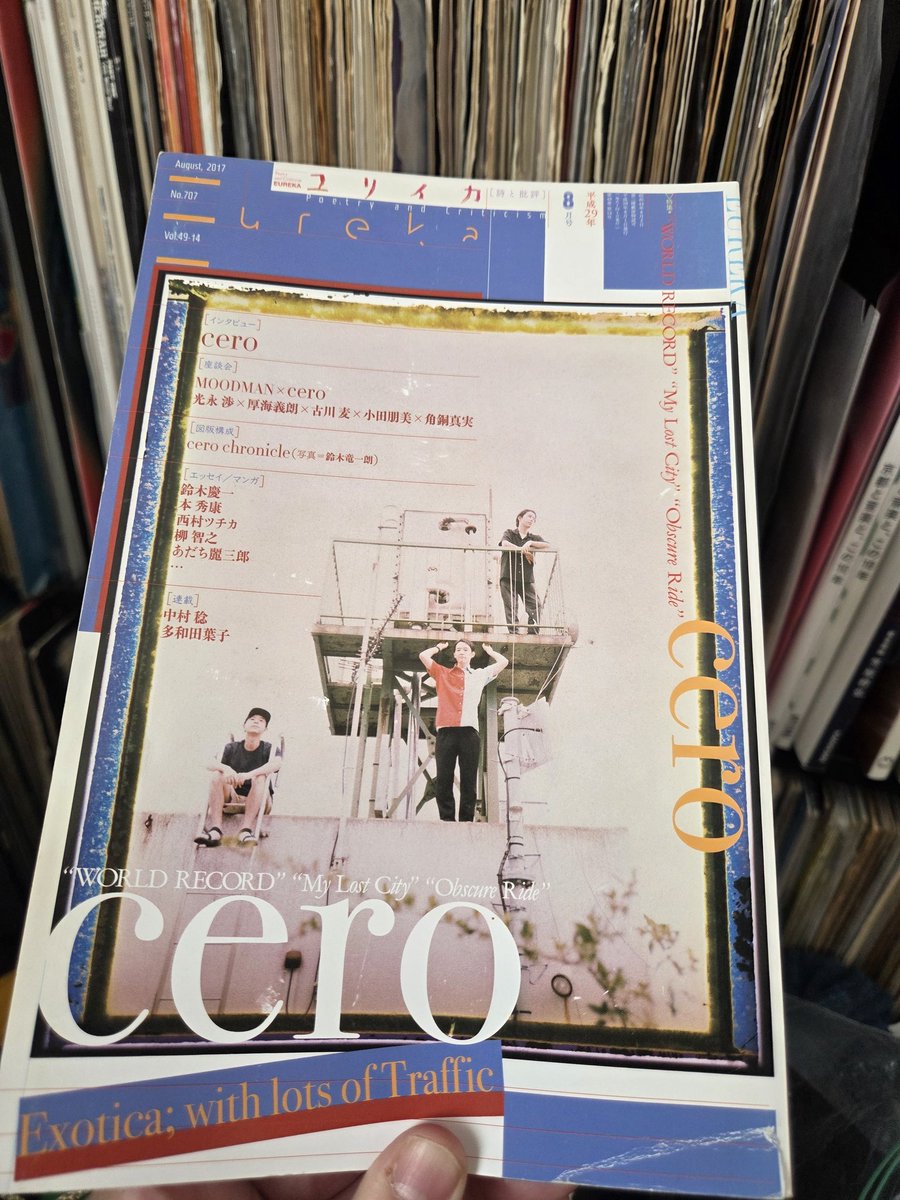 ワード・オブ・エコーありがとうございました📚🔊本読んでお酒飲んでフロアで踊ってってとにかく冷静に考えるととんでもなくすんごい空間だなと痛感。DJで参加できて光栄です🔥自分用に買ったりお土産したい人を思い浮かべたり。良い時間だったな