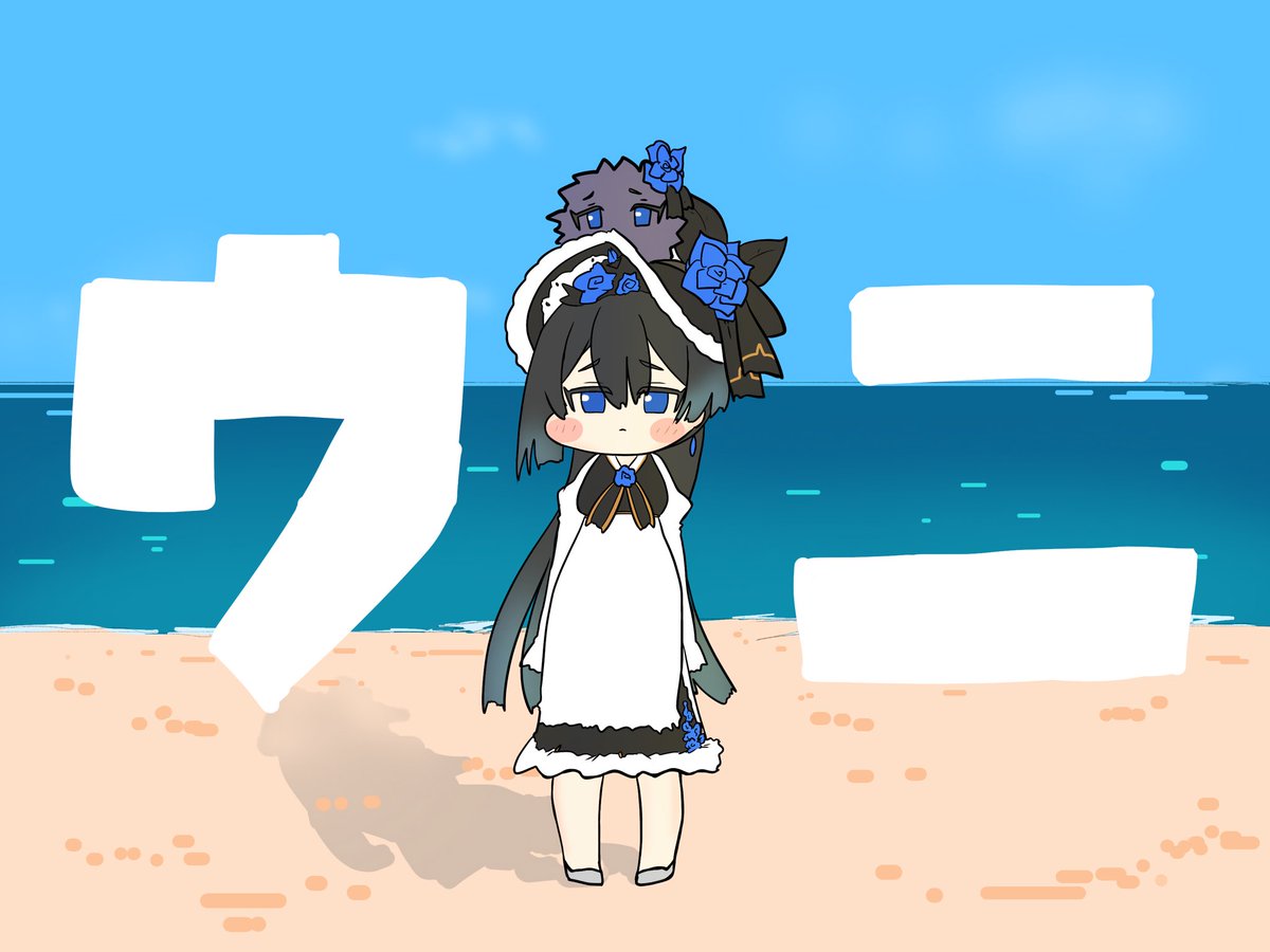 私の演技がきちんと伝わりますよ
うに
#トリッカル 
#ブランセ