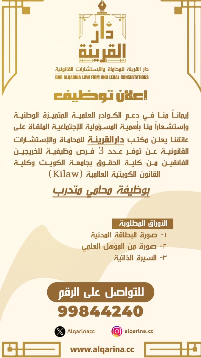 د. فـهـد الدوسري (@fahadaldoseri) on Twitter photo 