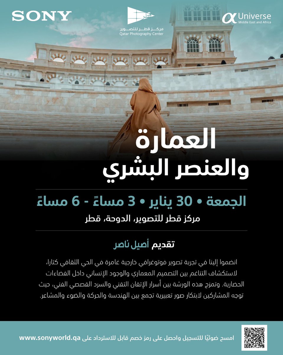 مركز قطر للتصوير tweet media