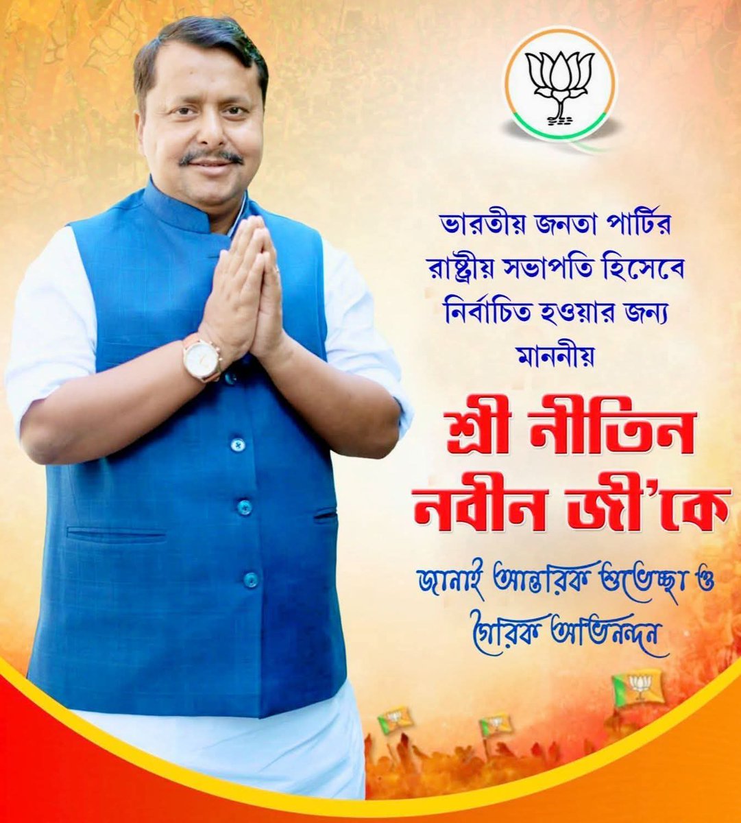 SUKUMAR DAS (@bjpsukumar) / Posts / X