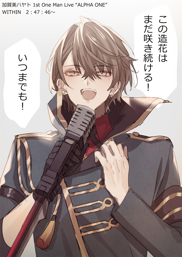 #加画美 