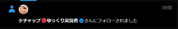 ユイネル tweet media