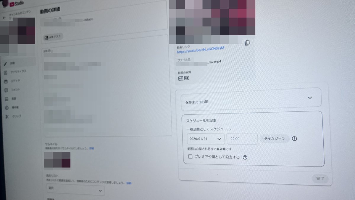 mikaze. (@mik_claire) on X