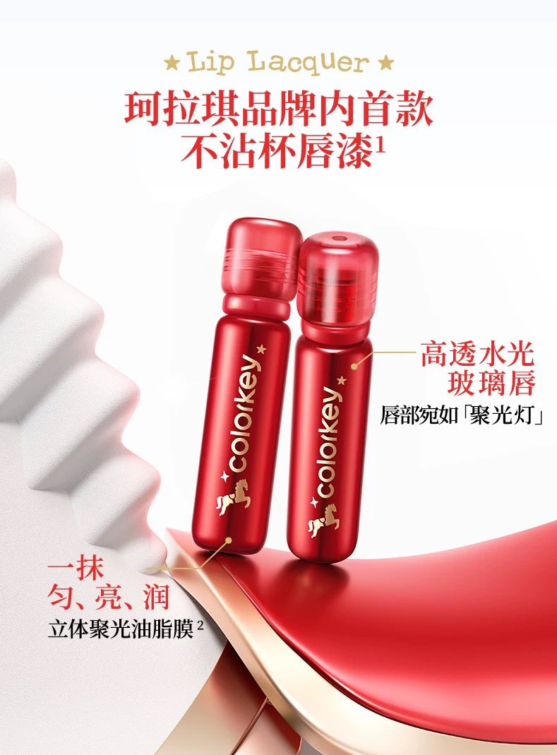 baboxshop's tweet photo. 🇨🇳 PRE&SALE #colorkey Lip lacquer
⊹ ออกใหม่ 4 สี C14,C15,C04,C05
⊹ เหลือแท่งละ 210.- (ส่งฟรีems)
🛒 ปิดรับ25/01/26 19:00น. (เป็นสินค้าพรีกดเว็บ) https://t.co/lvkEkmzySg