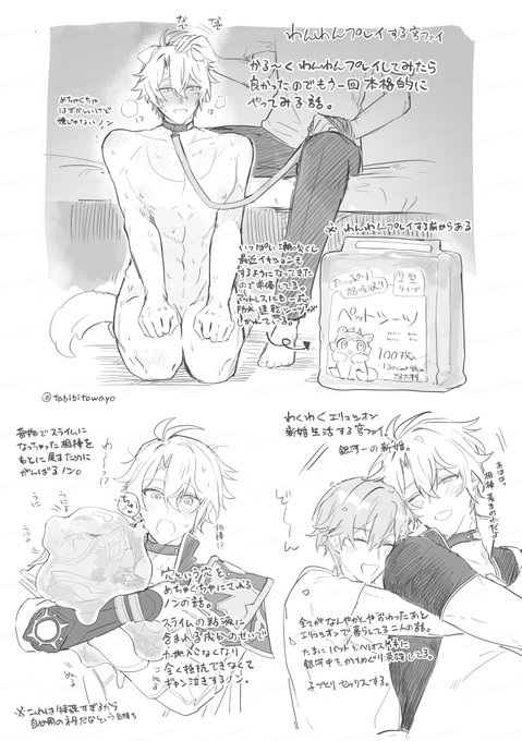 できれば本にしたい穹ファイのネタ