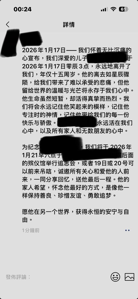 Xuan1170's tweet photo. 昨天看认识的一个15岁的小孩的爸爸拿他微信发他去世了 问他朋友才知道是上吊了…  我愣了好久 他家庭非常有钱 坐的迈巴赫 住的天津的别墅 15岁经常开豪车出来玩 我初中的时候他小学 他经常让我带他打游戏还给我转钱 后来看他长大了总是玩自行车 后来也长的很高挺帅的也成熟点了谈恋爱了 我不理解.. https://t.co/yFCAY42jzY