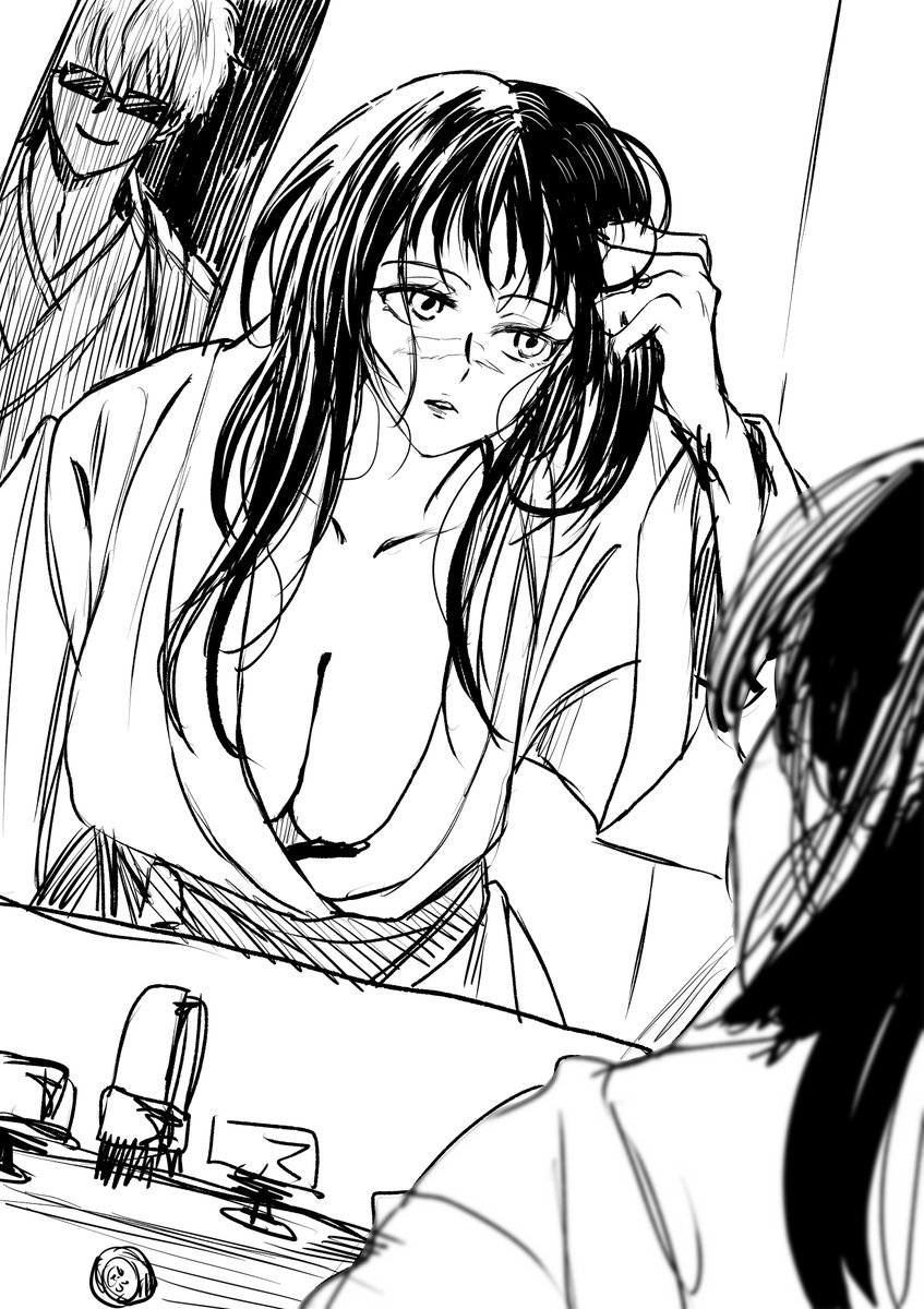 우타히메 뒤를봐...