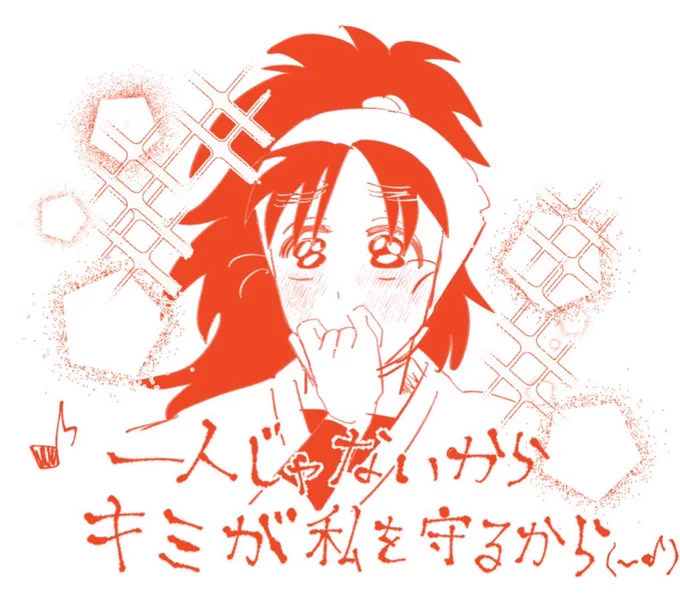 ずっとこの曲のフレーズ、テノレマかと思ってた アイだった(サビしか知らない)