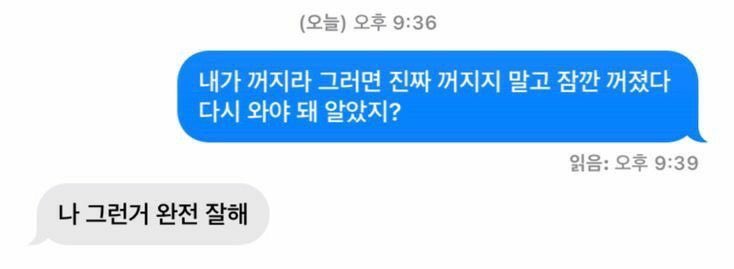 Rnoxan301's tweet photo. 순애 ㅋㅋ https://t.co/2ZmtWJ46Mm