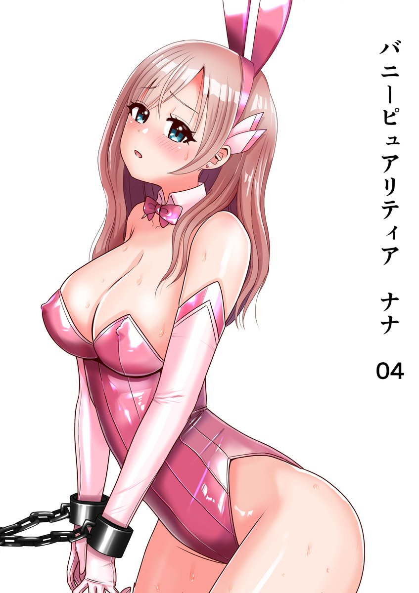 次回作 ナナ04 現在製作中です🥰

現在 漫画制作等を進行中の為 現在 ご依頼いただいておりますpixivリクエストまでで 新しい受付を一時的に休止させていただきました 何卒ご理解していただけると幸いです よろしくお願いいたします 